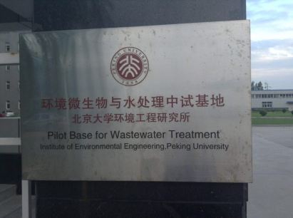 WeChat Image_20170812223435.jpg